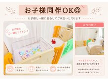 綺華(Ayaka)の雰囲気（【お子様同伴◎】0歳児～同伴◎1人遊びできるおもちゃご持参を♪）