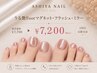 うる艶Footマグネット・フラッシュ ・ミラー　7700円→7200円