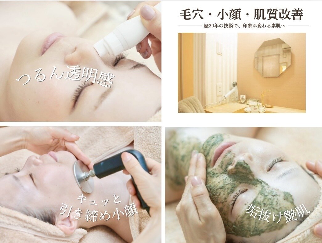 ソワンドビジュー(soin de bijew)｜ホットペッパービューティー
