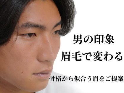 ワンムートブロウ(1mut Brow)の写真