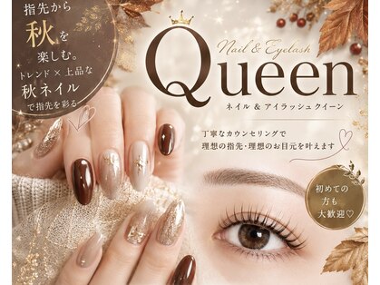 クイーン(Queen)の写真