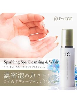 ネオビューティー(Neo beauty)/クレジング&ウォッシュ