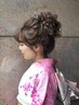 空きました◎【2025成人式】ヘアセット・振袖着付け　※ＬＩＮＥからのご予約