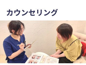 エミリー(Emily)/【１】カウンセリング