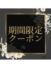 ☆新規☆【6月限定】眉毛waxケア＋鼻下ワックス￥6500→￥3800/まゆげ/眉