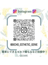 ジニー(GENIE)/Instagram