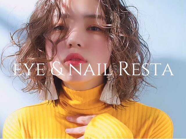 eye nail Resta 本店（旧：Eyelash Resta）