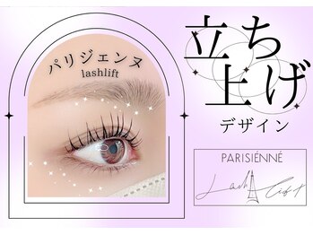 プレイズ(Praise)/まつげパーマ/パリジェンヌ