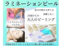 クラッシーガール ダンディエール(QlassyGirl DANDYELL)の雰囲気（最新美容が多数でどのお悩みにでも対応可能です♪）