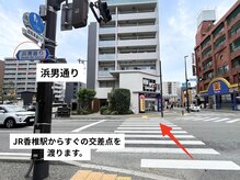 ホワイトニングショップ 福岡香椎店/店舗までのアクセス