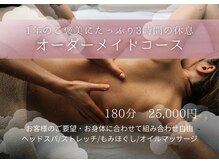 ネロリ(NEROLI)の雰囲気(【冬季限定】1年のご褒美にたっぷり3時間の休息を◎)