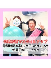 いのラボ 西区小新店/産後ダイエット/シェイプアップ