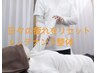 【当店人気NO.1】肩こり腰の疲れメンテナンス整体