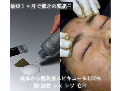 エル(Elle)の写真