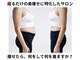 ヨサパーク ラ エトワール 広畑店(YOSAPARK)の写真/痩せたい方は痩身専門店で本気のダイエット!!ハーブ蒸しルルオンで「痩せる汗」を流して脂肪燃焼!
