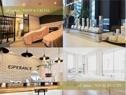 エステティックサロン エスぺランス(ESPERANCE)の写真