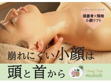 マルウル(maluulu)