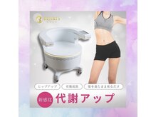 ソワレ(soiree)の雰囲気（滋賀でここだけ！座るだけヒップアップ★ダイエット/膣トレ/美尻）