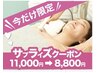 人気NO.1★迷ったらこれ!バストアップ上半身機械美乳美容液EMS 11000→8800