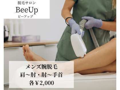 BeeUpの写真