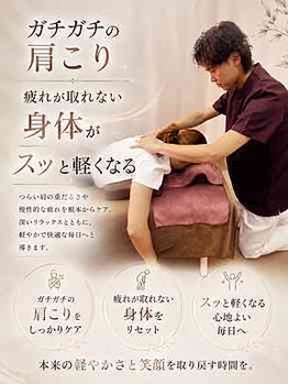 ふじた整骨院の写真/パソコン・スマホによる「現代型」の首肩こり・猫背を解消!頭痛・眼精疲労もまとめてスッキリ◎