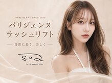 ソア 並木坂店(Soa)の雰囲気(パリジェンヌ/まつ毛パーマ/ラッシュリフト/並木坂/上通/眉毛)