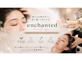 エンチャンテッド 七隈(enchanted...)の写真/【駅近】癒しのヘッドスパで頭皮も気分もすっきり♪日々の疲れを忘れて、至福のリラックスタイムを◎