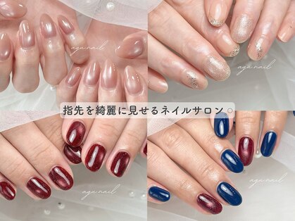 アグネイル(agu.nail)の写真