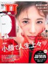 アタマファクトリー 大宮店/【　メディア掲載コース 】