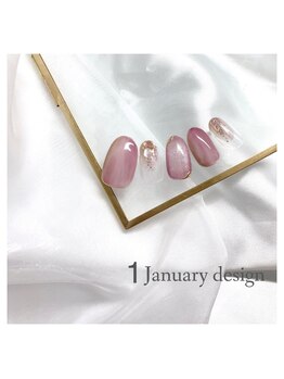 1月定額キャンペーン