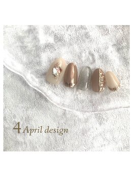 4月定額キャンペーン