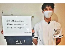 整体院 元 宇城松橋店/お客様の喜びの声