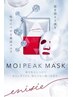 潤い、弾力、ターンオーバー、バリア力◎エニシーモイピークマスク￥2000