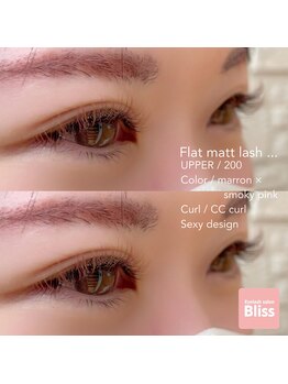 ブリス(Bliss)/Sexy!