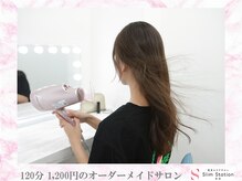 スリムステーション 草津(Slim Station)/リラクゼーションでのご利用！