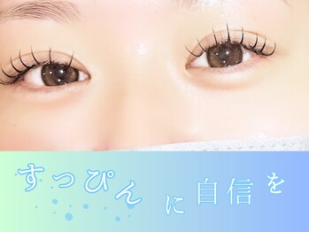 アイスタジオ アンド ダブルネイル 高槻店(EYE STUDIO&W NAIL)/まつ毛パーマ