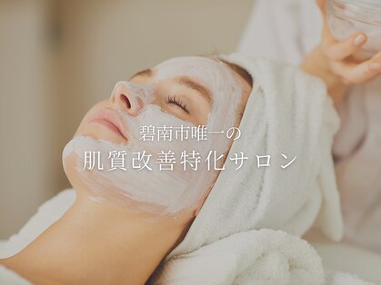 ベル(bellerc)の写真