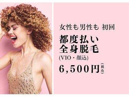 美ボディメイク 柏店(美BODYメイク)の写真
