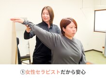 ポノ(PONO)/女性セラピストだから安心