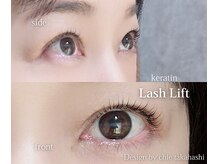 ディッチャ(Dicha)/◇ラッシュリフト◇