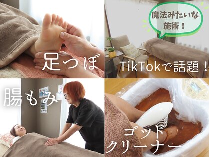 魔女の再起動恵の写真