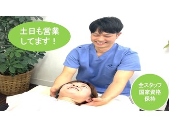 本八幡やわら接骨院