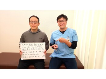 熊谷たいよう接骨院/首～腕のシビレ・神経の痛み