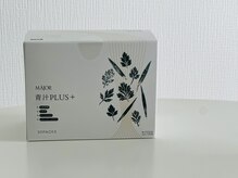 ガーレット(Garlett)/美容に着目した青汁★青汁PLUS