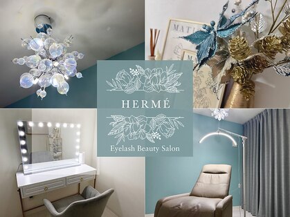 HERME【エルメ】マツエク/まつげパーマ/アンドヘルシー/LED/フラットラッシュの写真