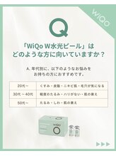 モンクラッシー(Mon classy)/たるみケアにも◎