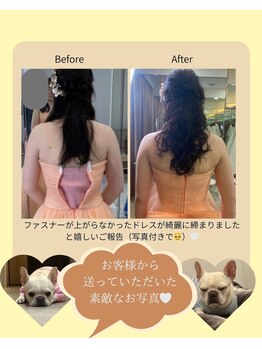 メゾンワン(maison one)/無理なく減量!!