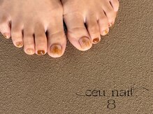 セウネイル(ceu_nail.8)の雰囲気（当店ではフットバスを使用し施術しています☆【大人ニュアンス】）