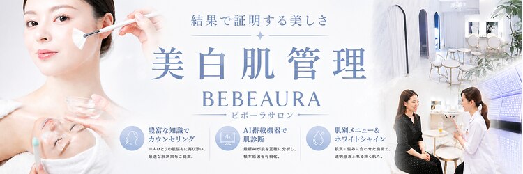 ビボーラ(BEBEAURA)のサロンヘッダー