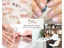 エマ(EMA)の雰囲気（全メニューウォーターケア込で、爪を傷めず丈夫に育てる技術♪）